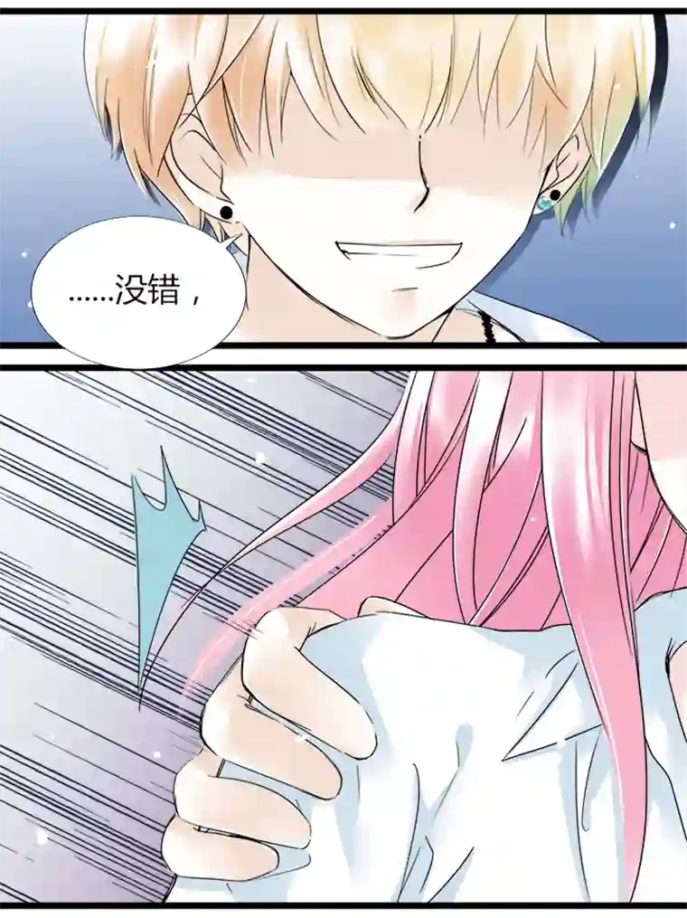 逃离玛丽苏32 天崩地裂的感觉