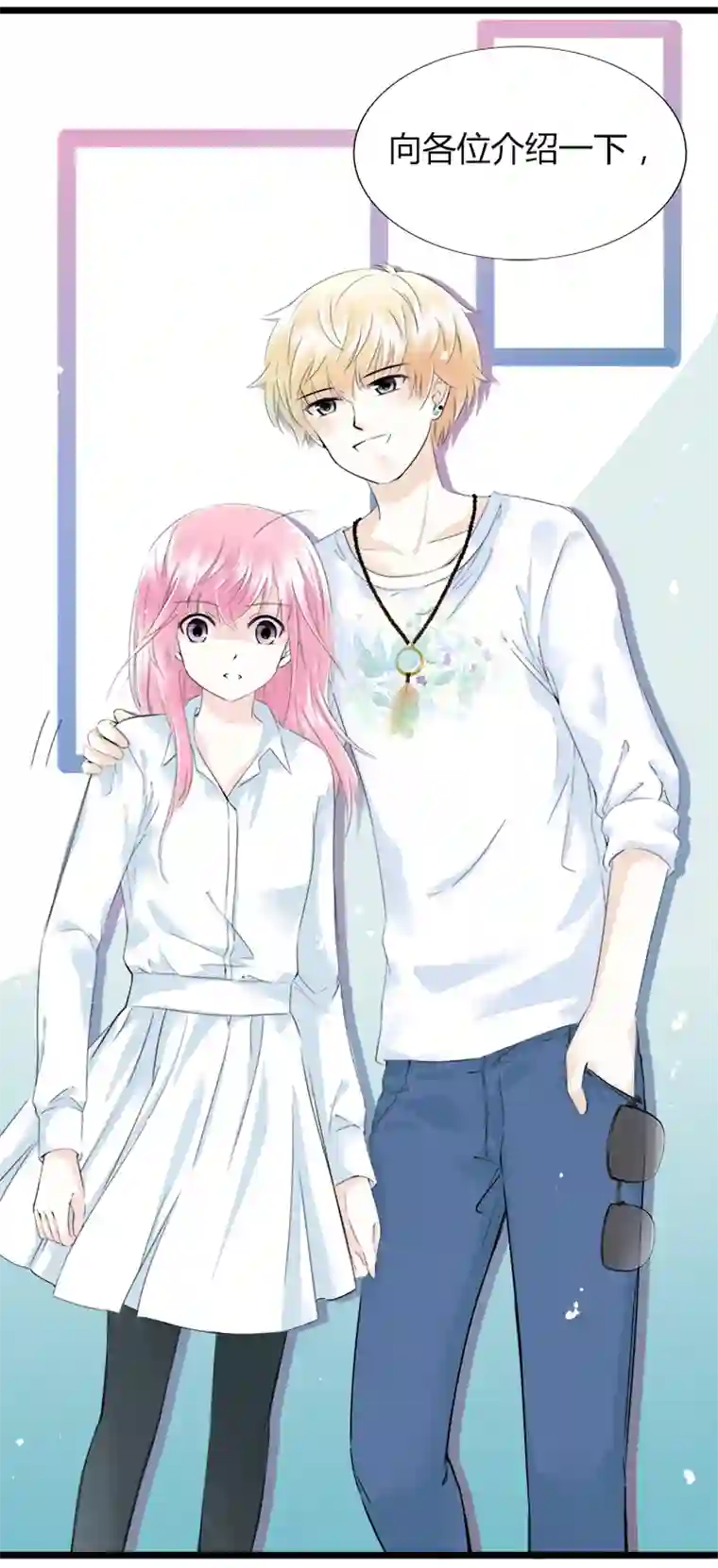 逃离玛丽苏32 天崩地裂的感觉