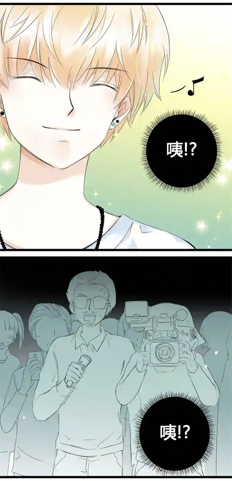 逃离玛丽苏32 天崩地裂的感觉