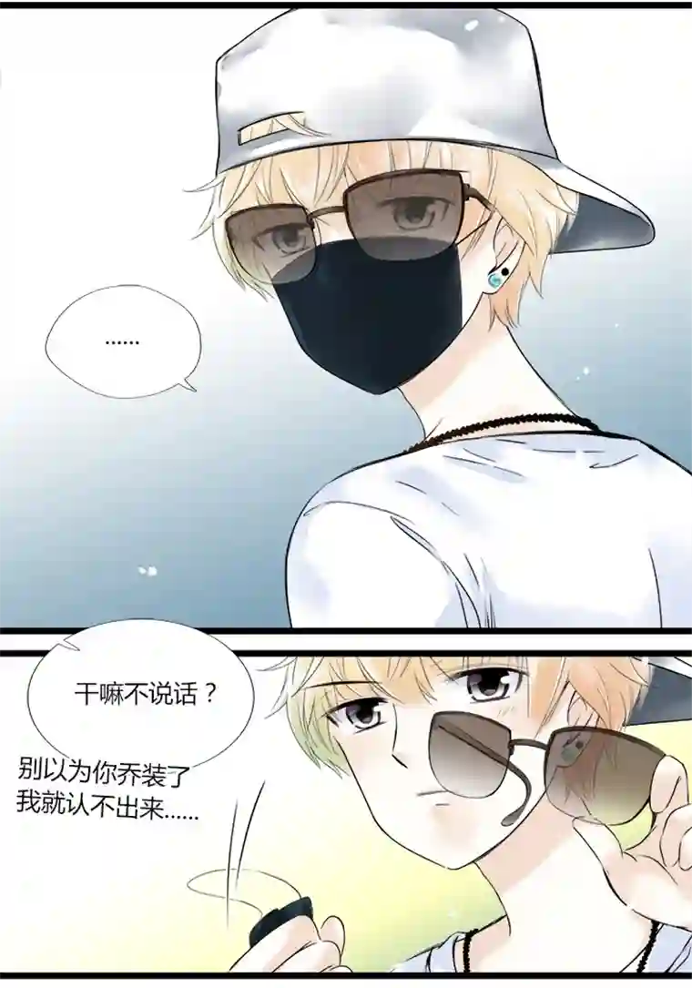 逃离玛丽苏32 天崩地裂的感觉