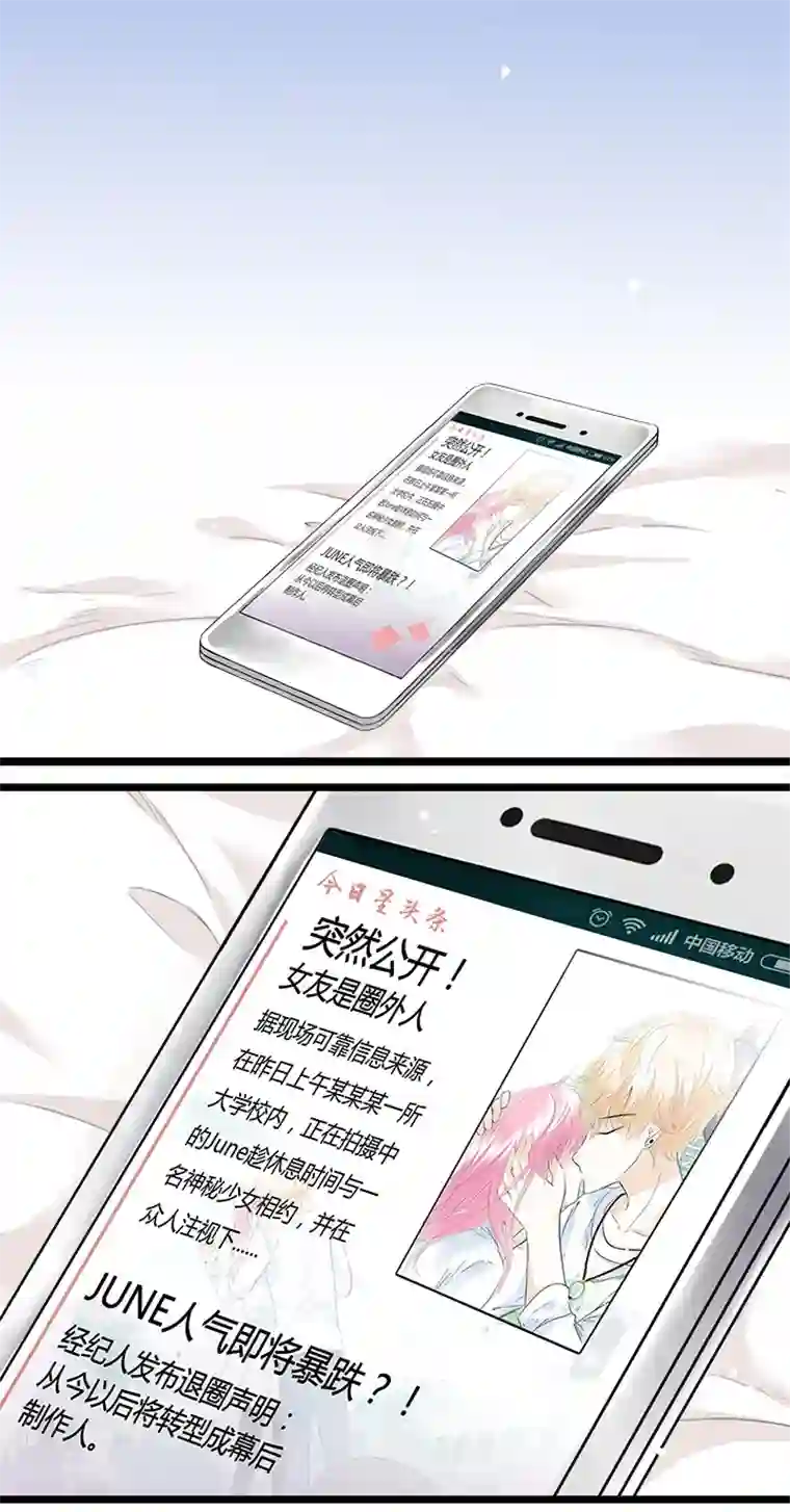 逃离玛丽苏33 马莉苏的末日