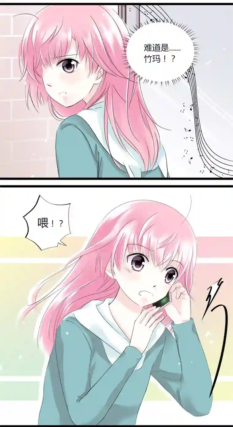 逃离玛丽苏33 马莉苏的末日