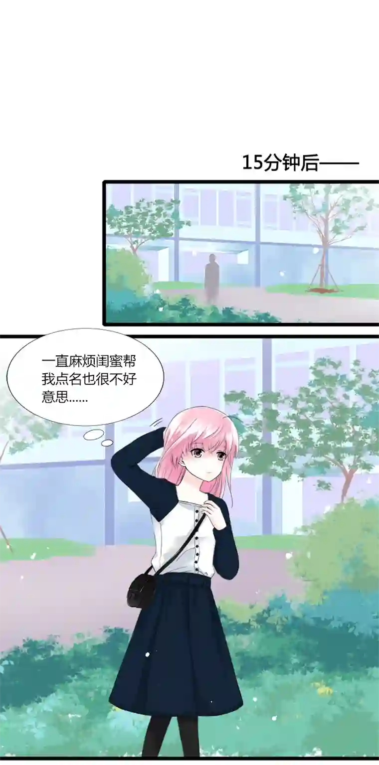 逃离玛丽苏33 马莉苏的末日