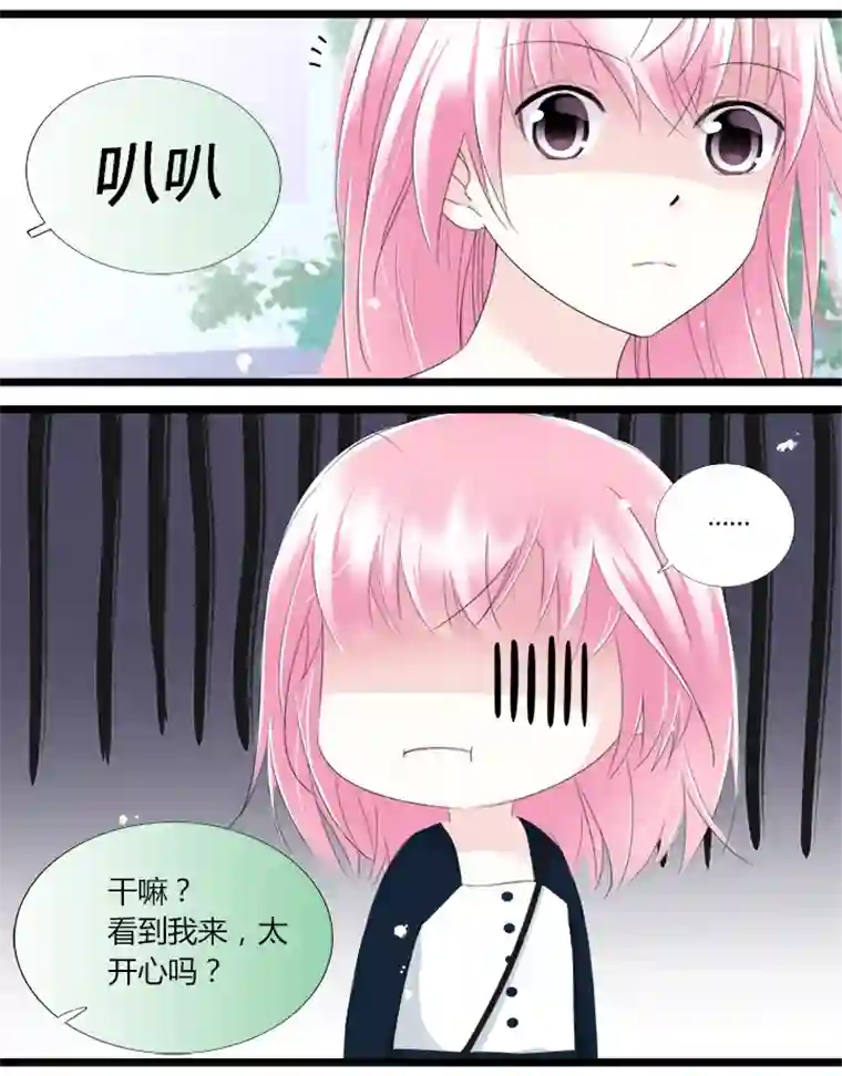 逃离玛丽苏33 马莉苏的末日