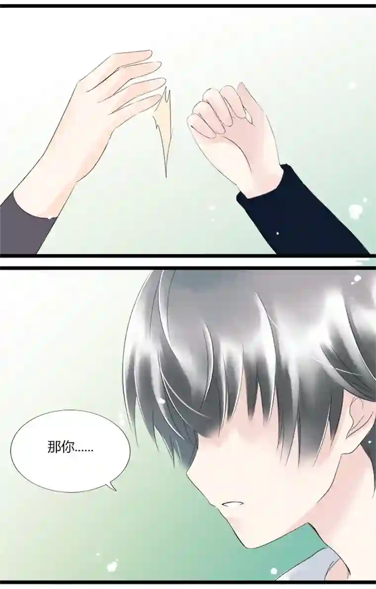 逃离玛丽苏34 总裁的突围，竹玛的迷茫