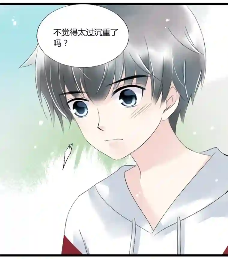 逃离玛丽苏34 总裁的突围，竹玛的迷茫