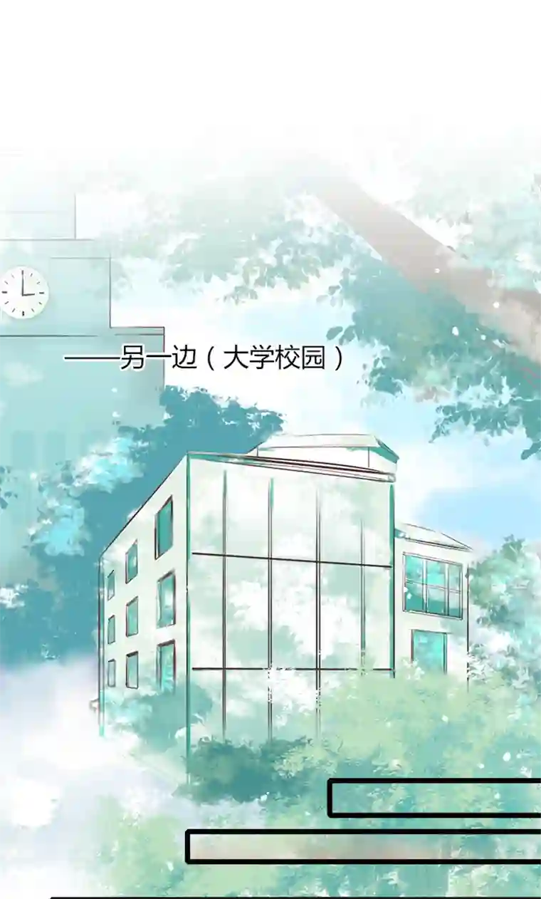 逃离玛丽苏34 总裁的突围，竹玛的迷茫