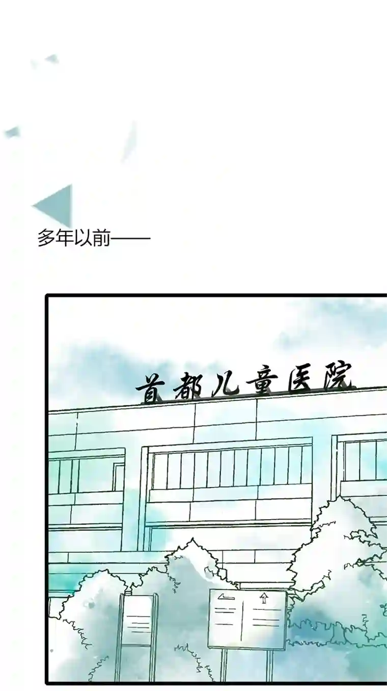 逃离玛丽苏36 与你相识的最初