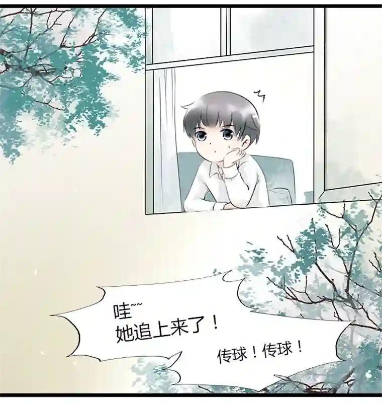 逃离玛丽苏36 与你相识的最初