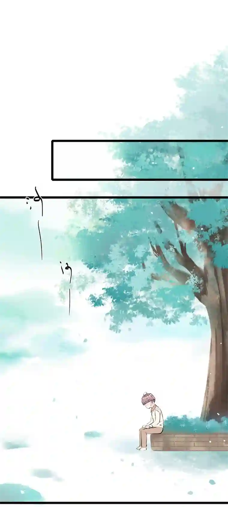 逃离玛丽苏36 与你相识的最初