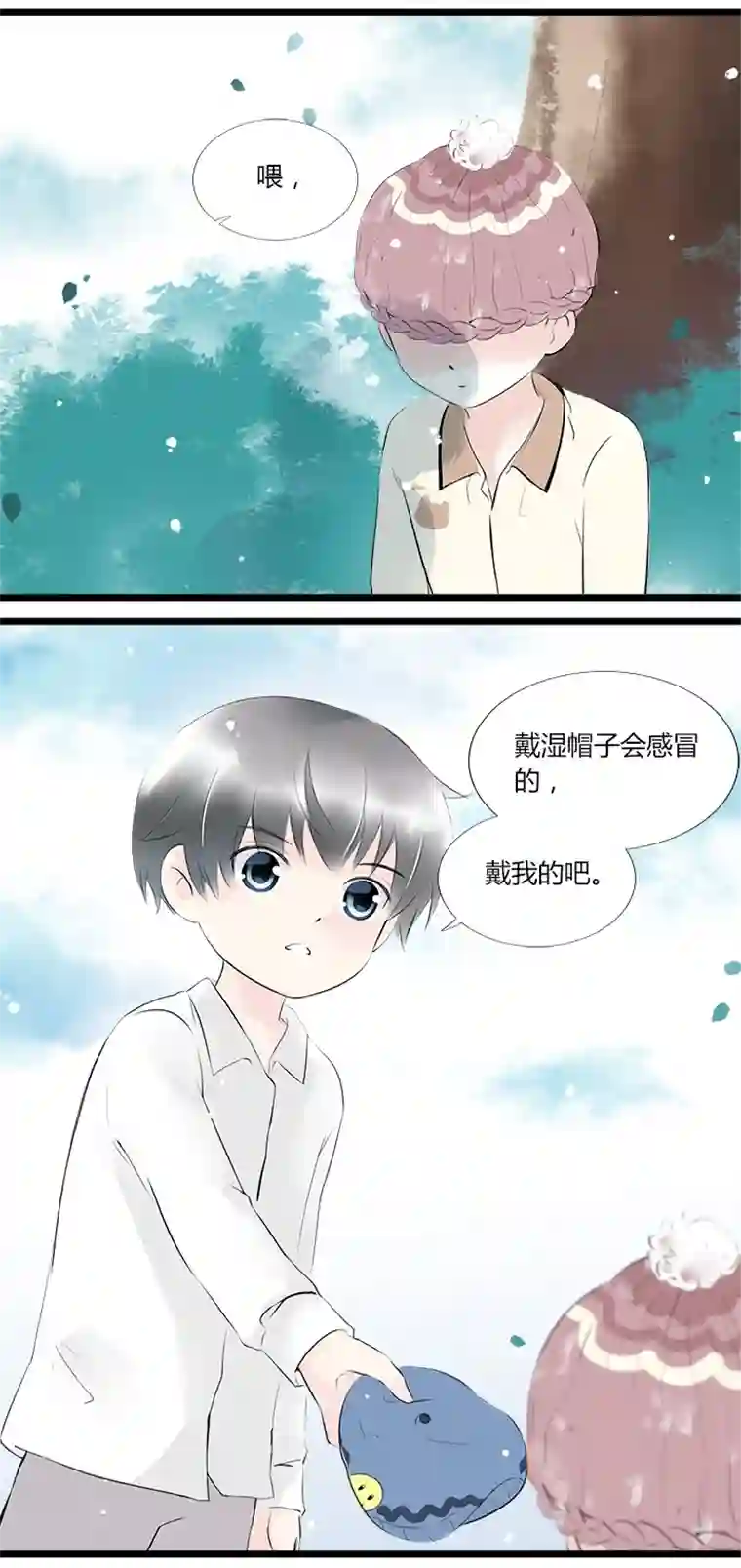 逃离玛丽苏36 与你相识的最初