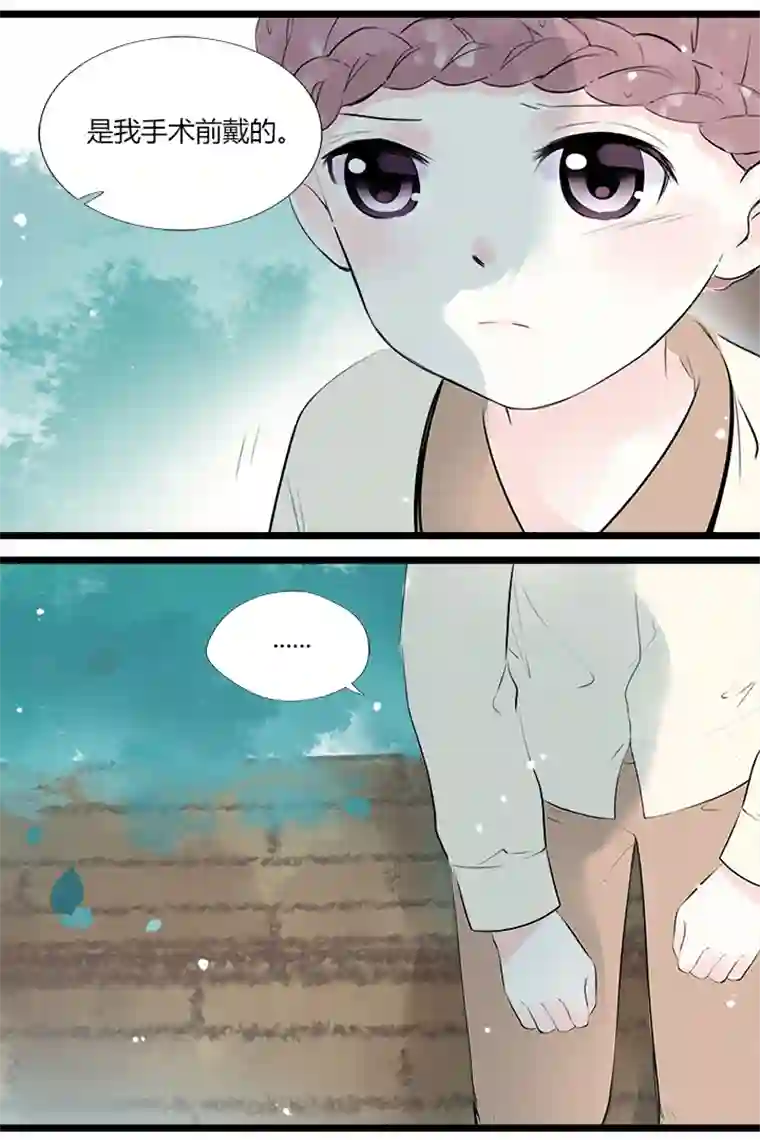 逃离玛丽苏36 与你相识的最初