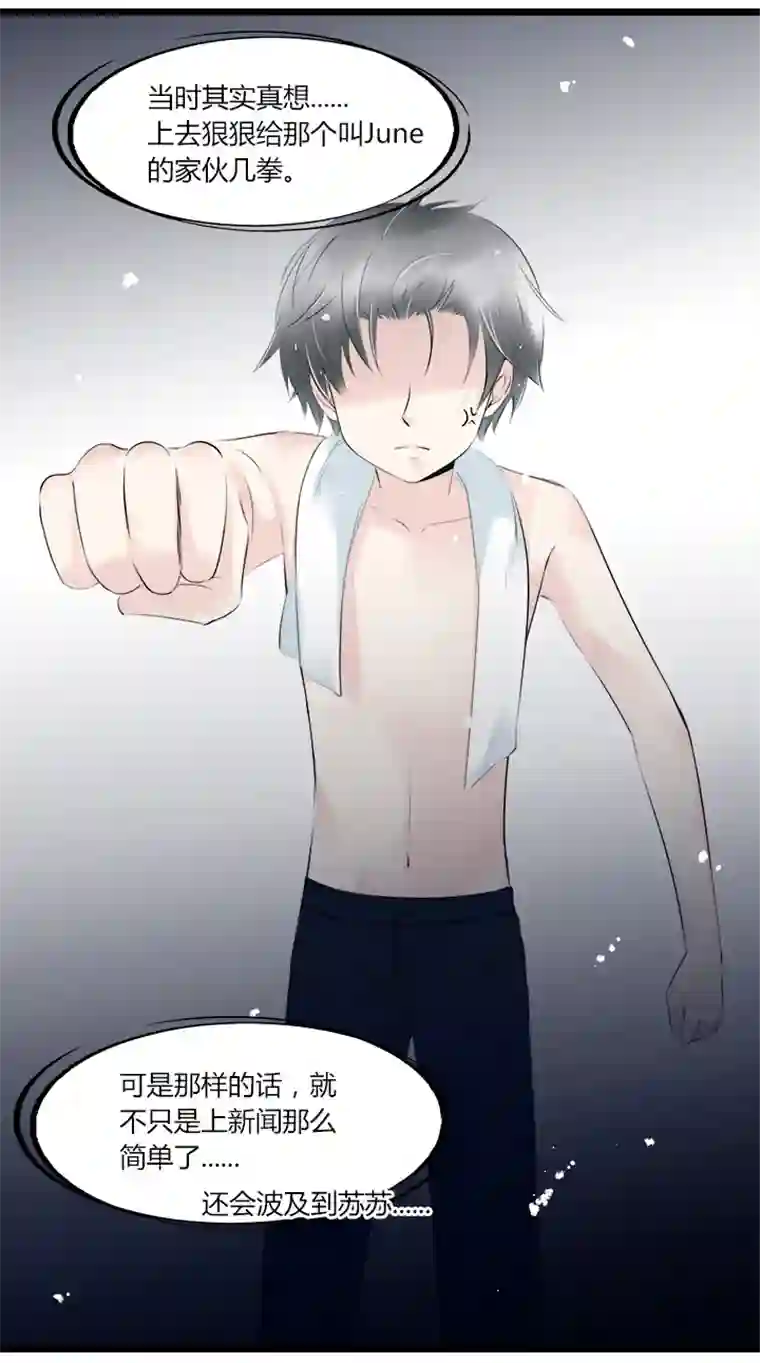 逃离玛丽苏36 与你相识的最初