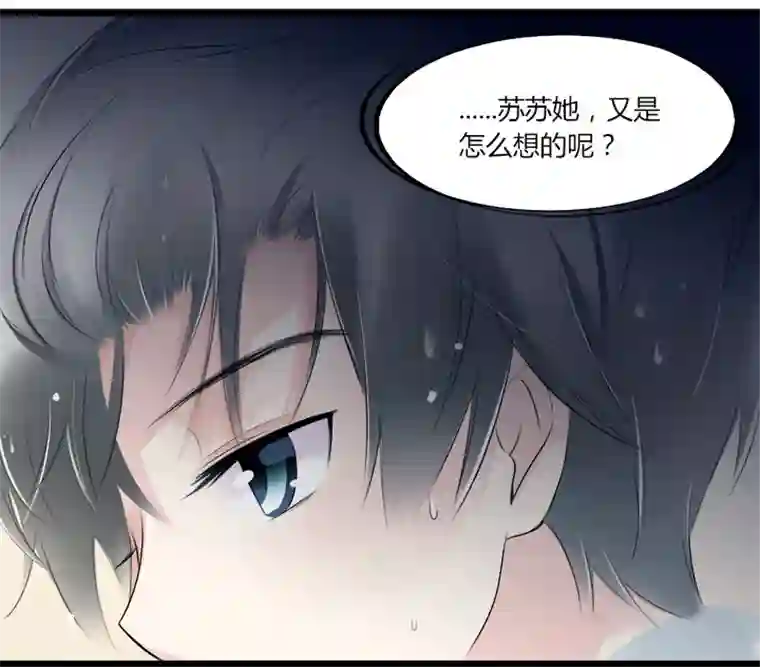 逃离玛丽苏36 与你相识的最初