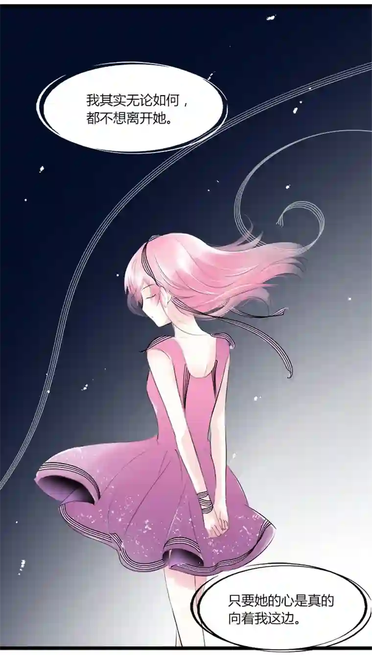 逃离玛丽苏36 与你相识的最初