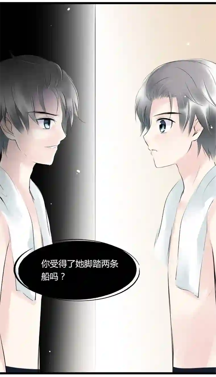 逃离玛丽苏36 与你相识的最初