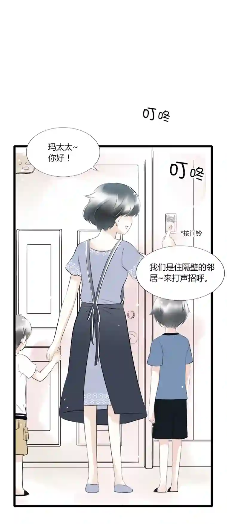 逃离玛丽苏37 青梅竹马