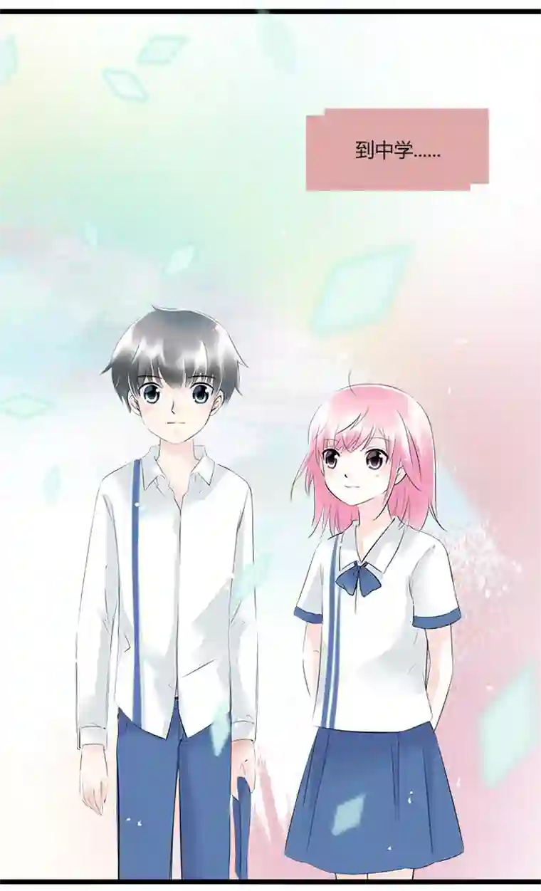 逃离玛丽苏37 青梅竹马