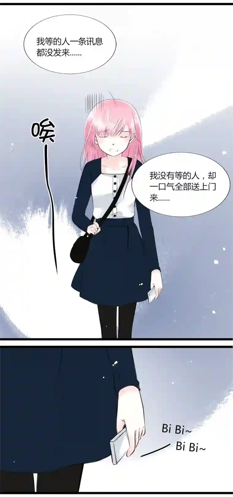 逃离玛丽苏37 青梅竹马