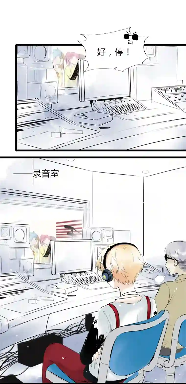 逃离玛丽苏38 命运的错过