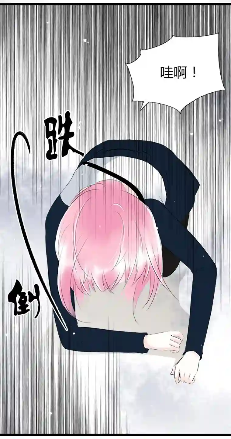 逃离玛丽苏38 命运的错过