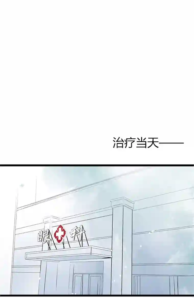 逃离玛丽苏39 最后一线希望