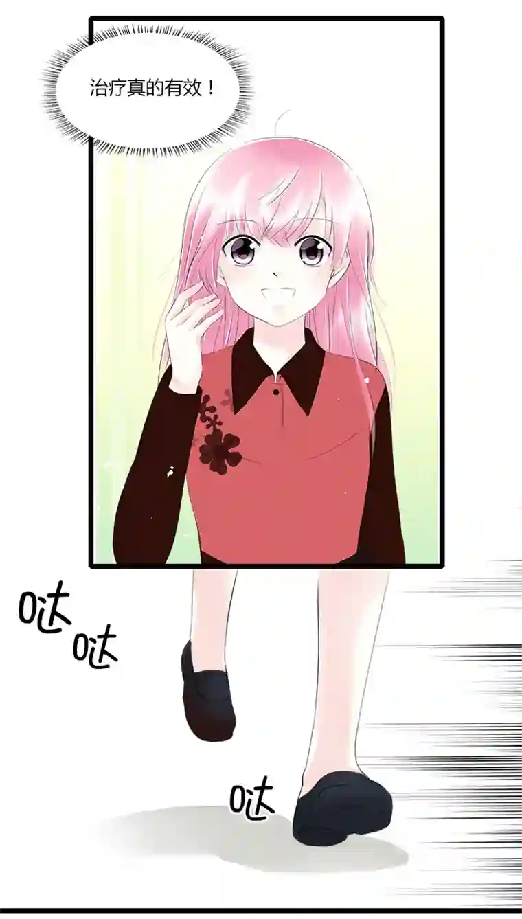 逃离玛丽苏40 无法抵抗的命运