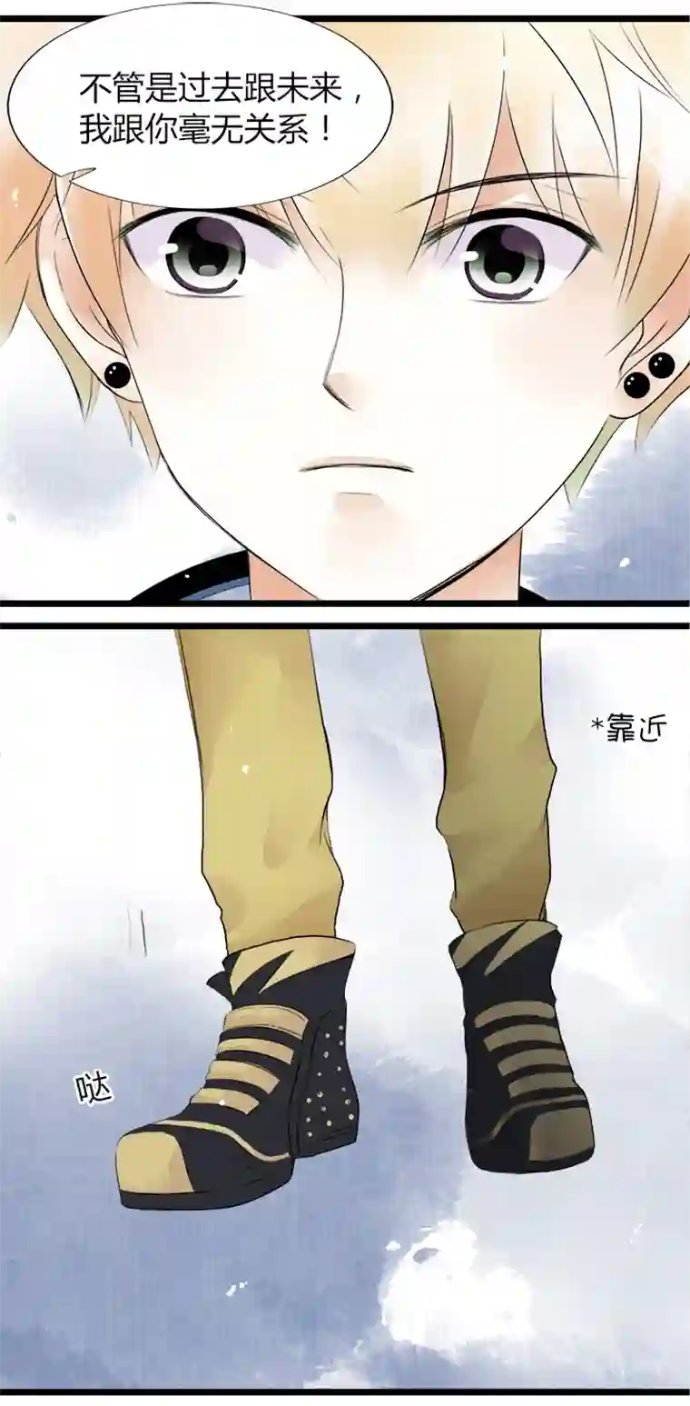 逃离玛丽苏40 无法抵抗的命运