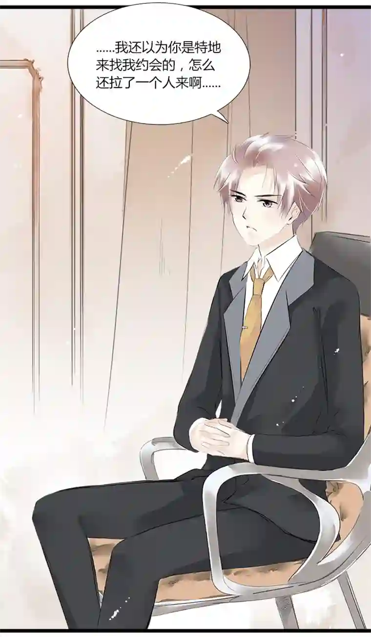 逃离玛丽苏40 无法抵抗的命运