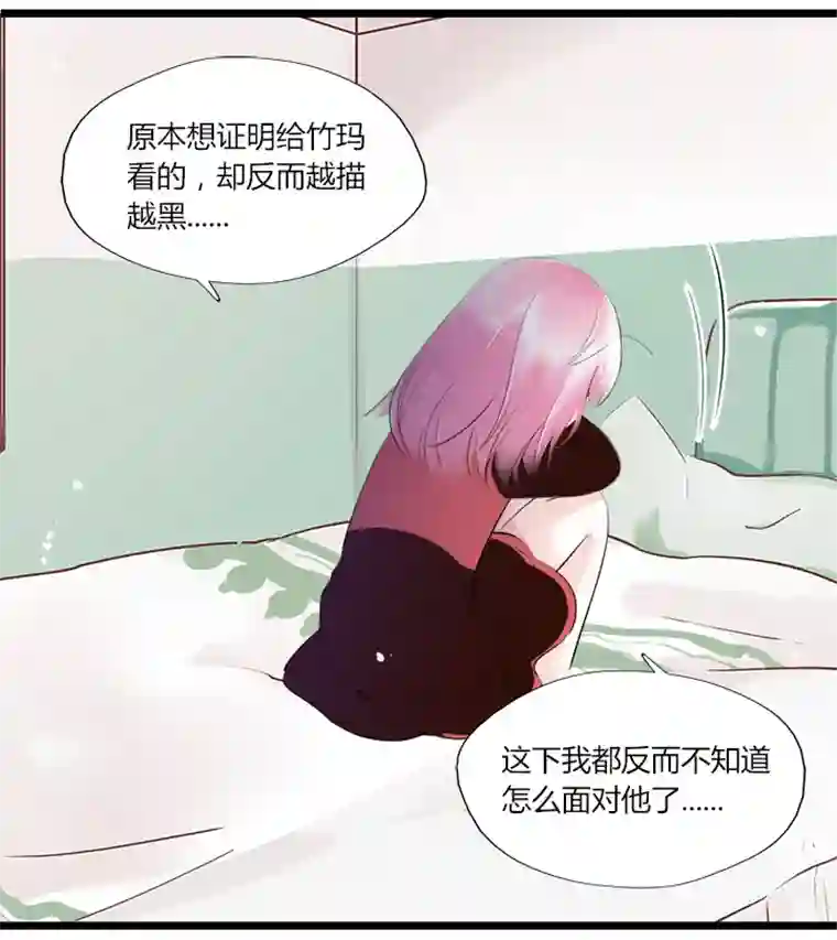 逃离玛丽苏40 无法抵抗的命运