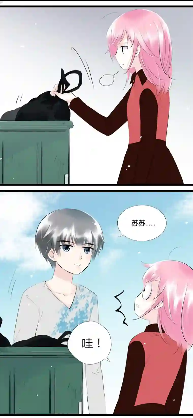 逃离玛丽苏40 无法抵抗的命运