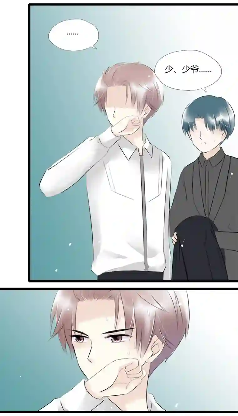 逃离玛丽苏41 别放弃我