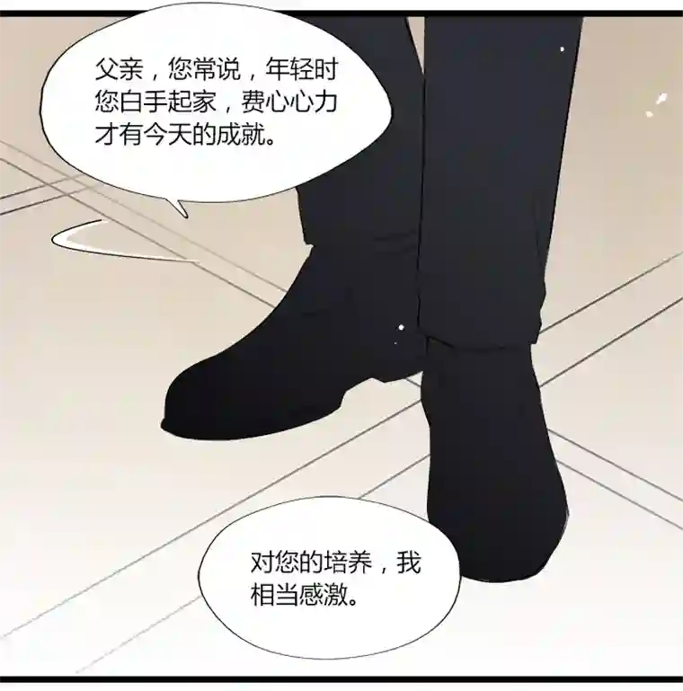 逃离玛丽苏41 别放弃我