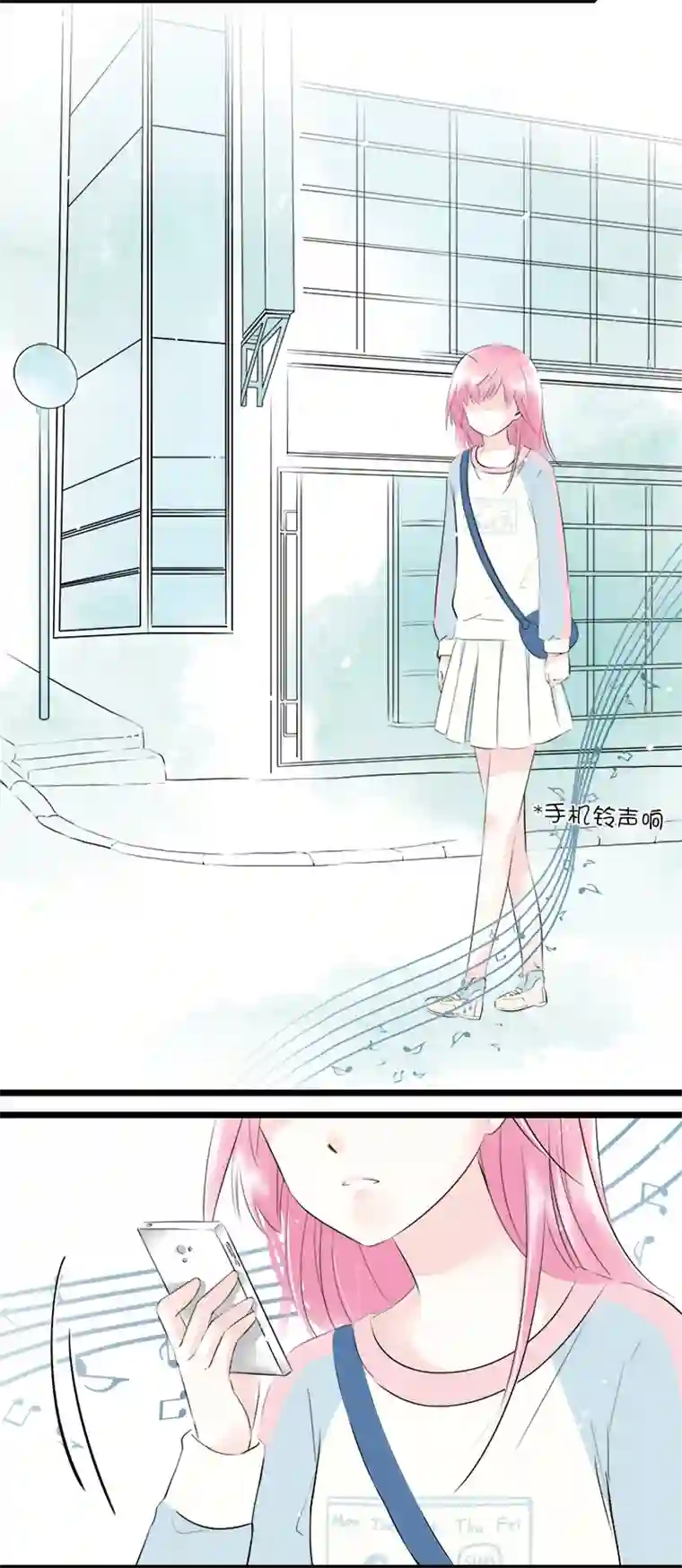 逃离玛丽苏41 别放弃我