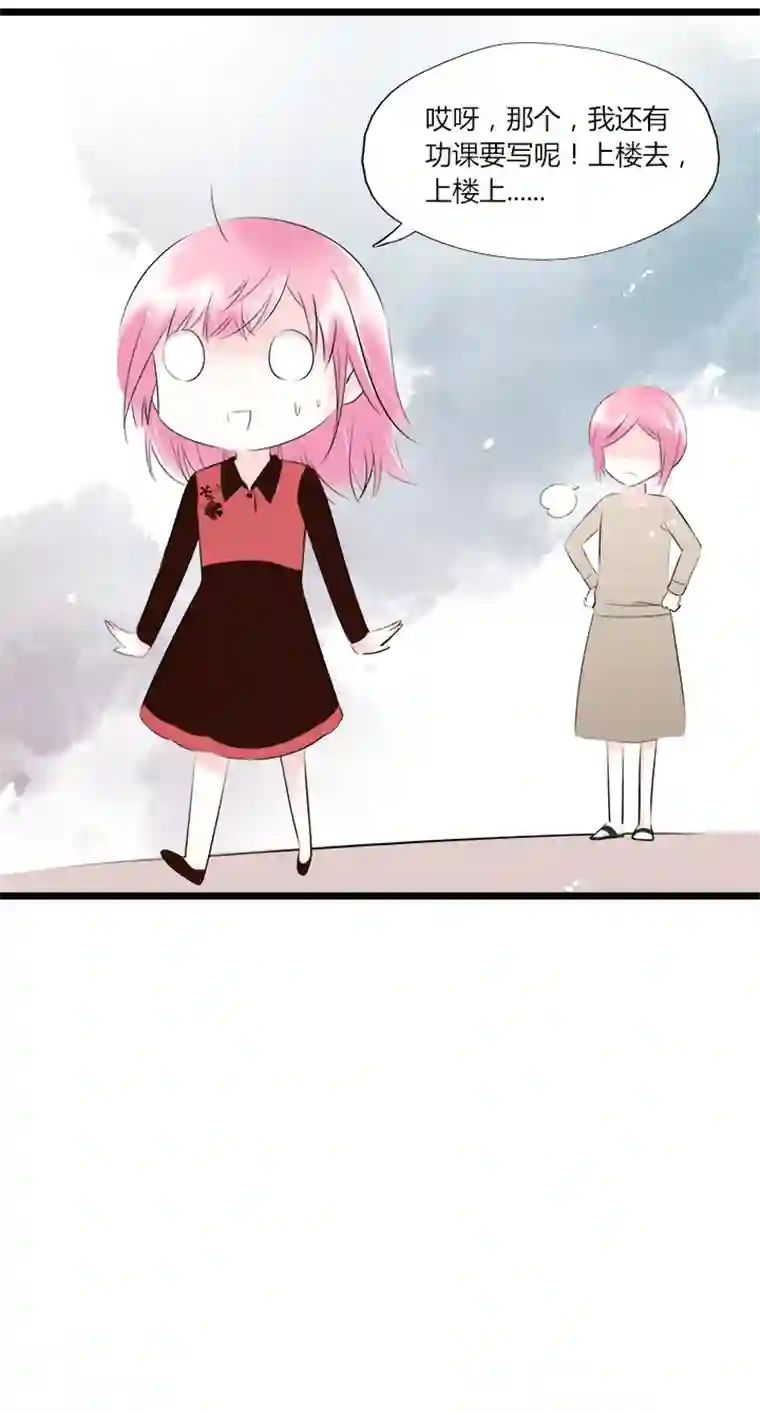 逃离玛丽苏41 别放弃我