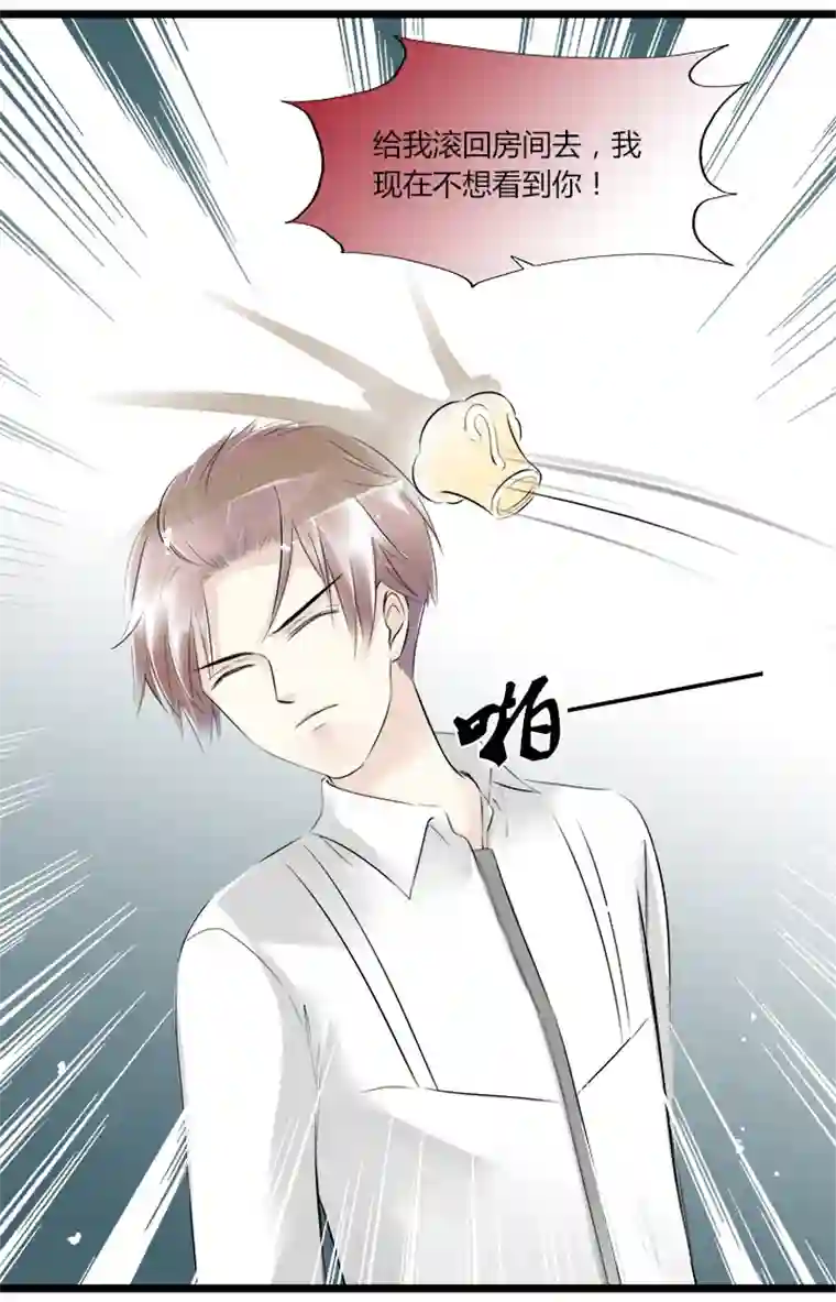 逃离玛丽苏41 别放弃我