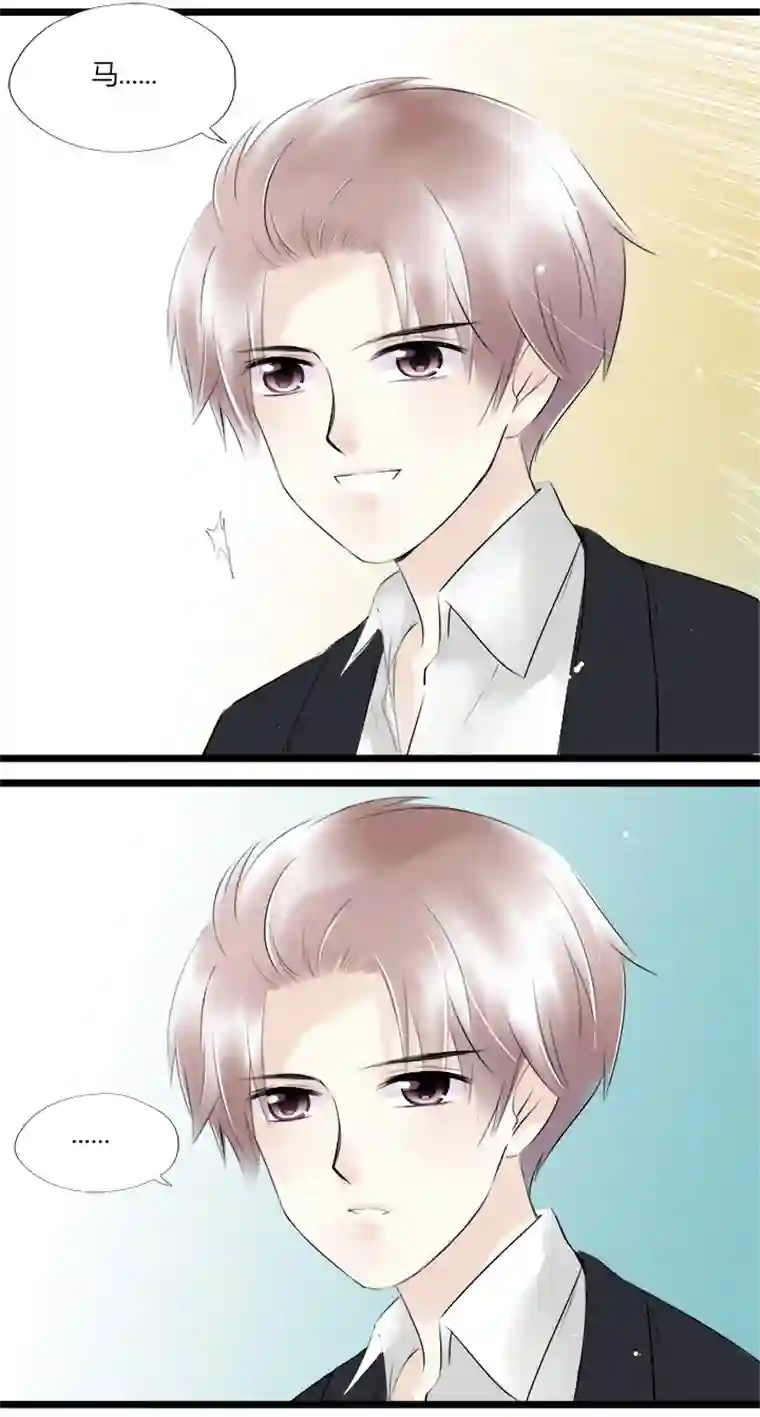 逃离玛丽苏42 一线曙光