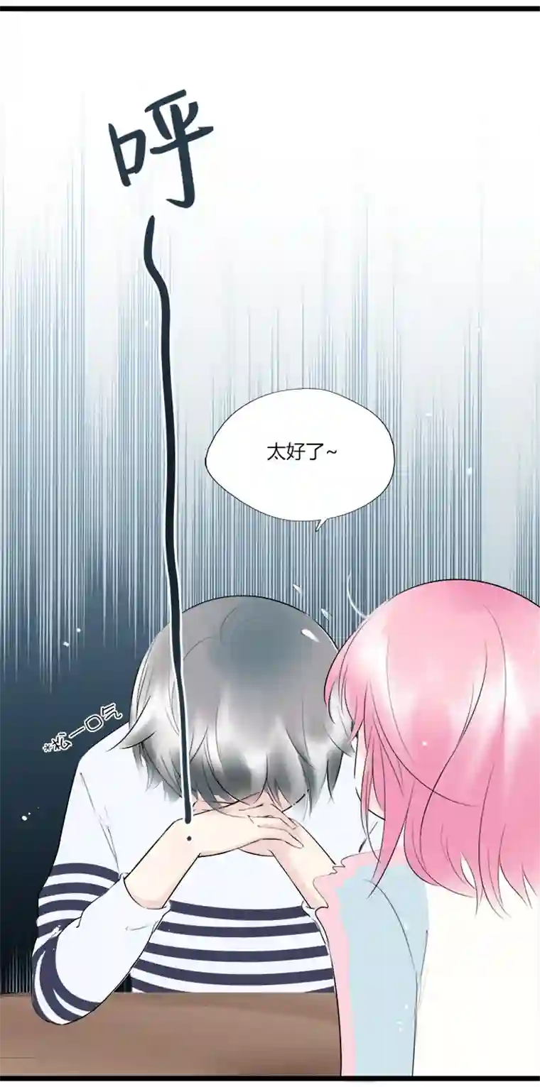 逃离玛丽苏42 一线曙光