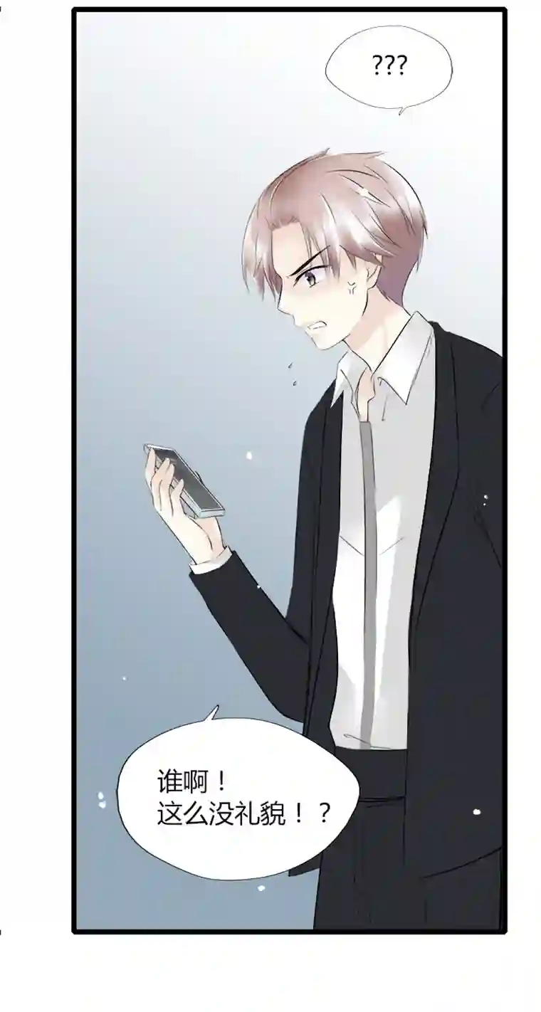 逃离玛丽苏43 总裁的守护