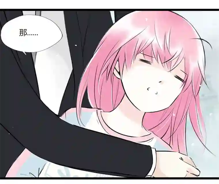 逃离玛丽苏44 逃亡之夜