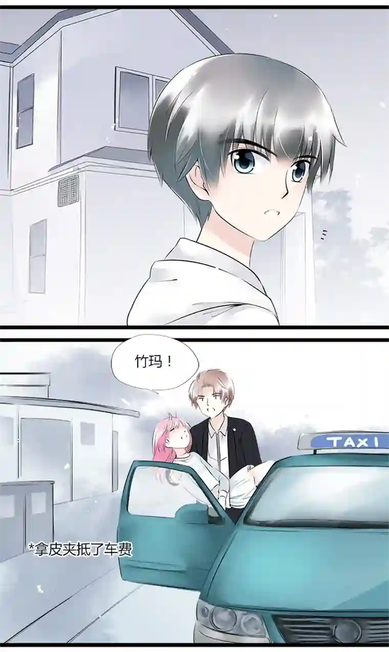 逃离玛丽苏44 逃亡之夜