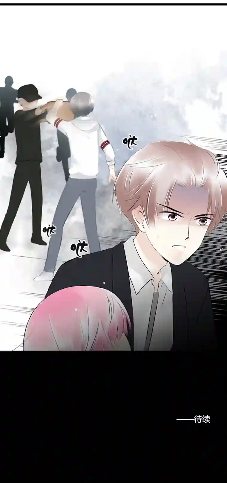 逃离玛丽苏44 逃亡之夜