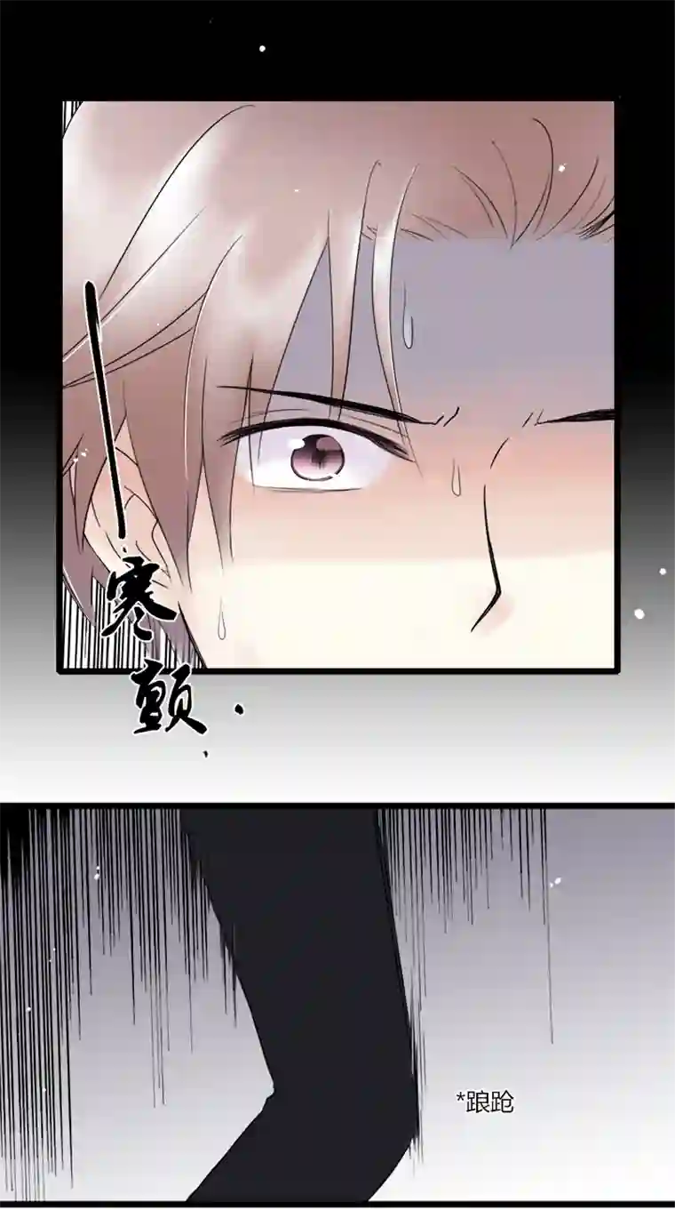 逃离玛丽苏45 为了你直面恐惧