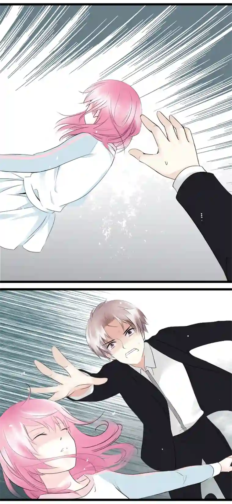 逃离玛丽苏45 为了你直面恐惧