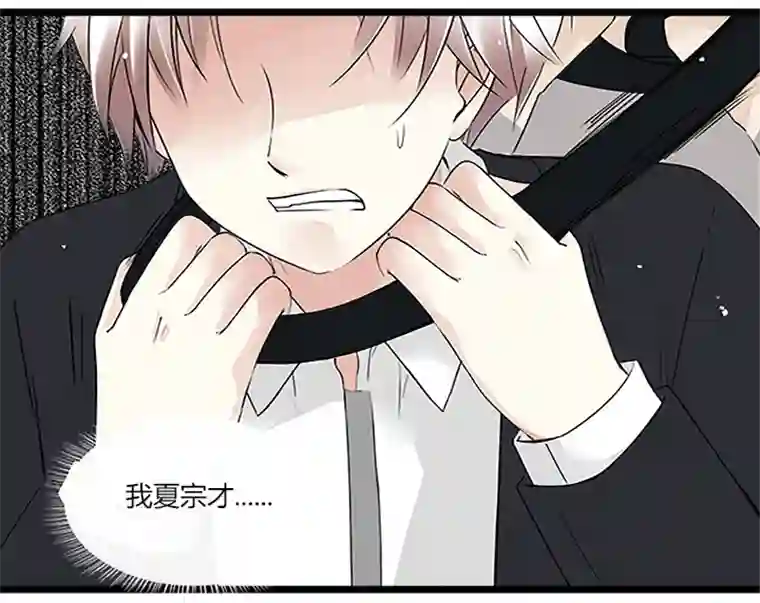 逃离玛丽苏45 为了你直面恐惧