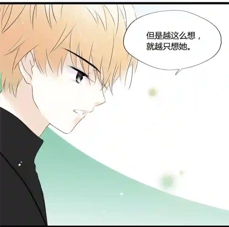 逃离玛丽苏46 欲握玫瑰，必承其伤