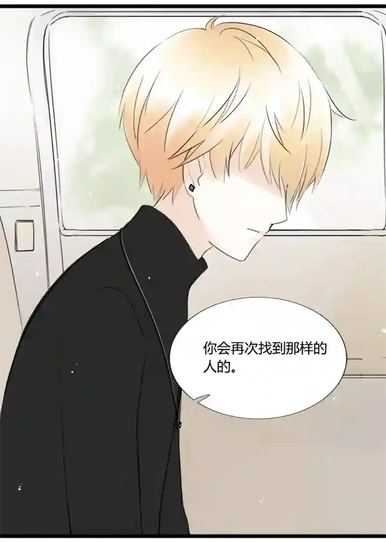 逃离玛丽苏46 欲握玫瑰，必承其伤