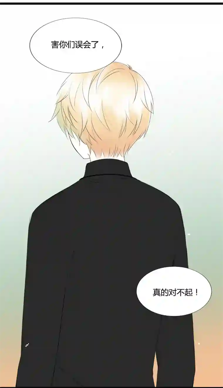 逃离玛丽苏47 巨星的退出