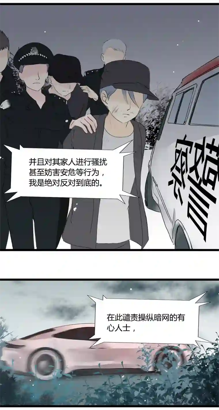 逃离玛丽苏47 巨星的退出