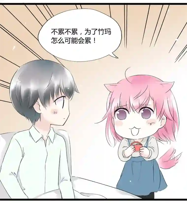 逃离玛丽苏48 最喜欢的人